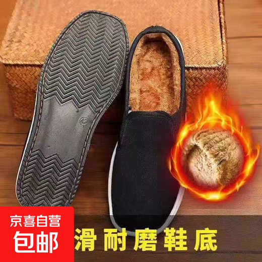 Old Beijing cloth shoes men's winter plus velvet warm cotton shoes online thickened anti-odor anti-slip wear-resistant black cloth shoes online cloth cotton shoes 42 standard size for wide feet and fat feet recommended one size up