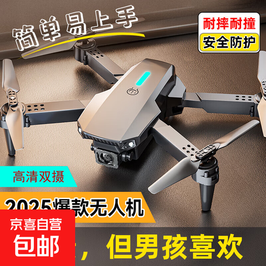 Drone with large screen, remote one-click airdrop, four-sided obstacle avoidance, four-axis drone, smart high-definition aerial photography, GPS, automatic return, remote control aircraft, birthday gift for boys, dual-camera smart quadcopter, single battery + accessory bag + storage bag + gift box