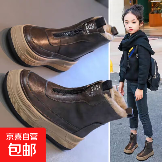 Girls' snow boots 2025 winter new style velvet thickened large cotton shoes children's shoes Martin boots short boots cotton boots brown size 38 inner length 23.4cm