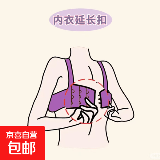 Bra extension buckle for pregnant women to widen the lower circumference, bra extension buckle, breast buckle, back buckle, joint buckle, three-button clothing accessories, black, three rows and two buttons, stainless steel 3.2cm