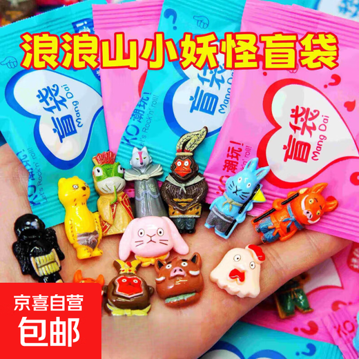 Independent blind bag Langlangshan creative home desktop cartoon decoration Langlangshan blind bag Langlangshan 20 blind bags