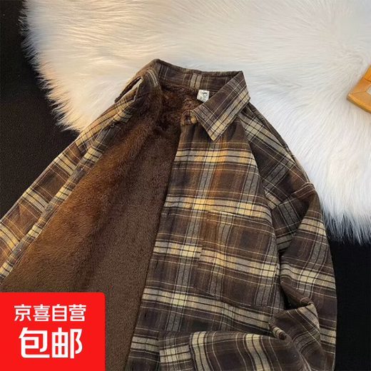 Autumn and winter retro plaid plus velvet thickened shirt men's American retro trendy brand loose coat long-sleeved shirt brown plus velvet XL recommended 120-140Jin Jin equals 0.5 kg