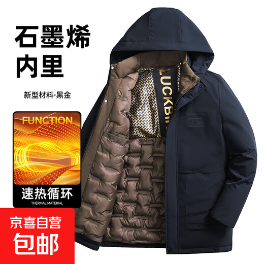 Men's warm winter cotton coat new middle-aged and elderly removable hood mid-length coat for men 2855-Navy Blue XL