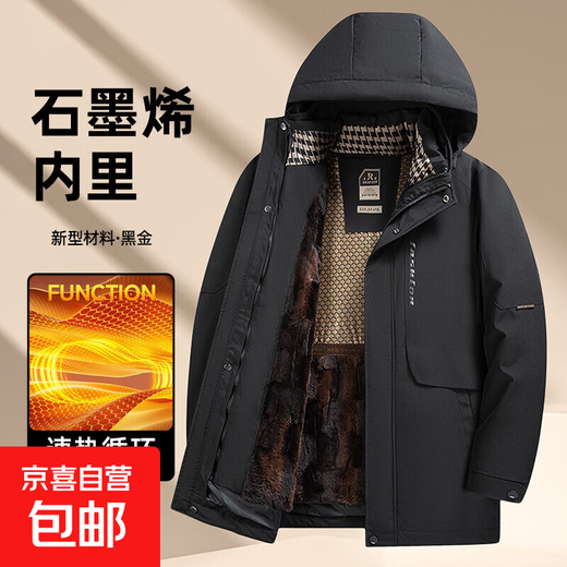 2025 Winter Removable Liner Hooded Cotton Clothes for Young and Middle-aged Men Winter Clothes with Velvet and Thickened Business Casual Thermal Cotton 8519-Black 2XL