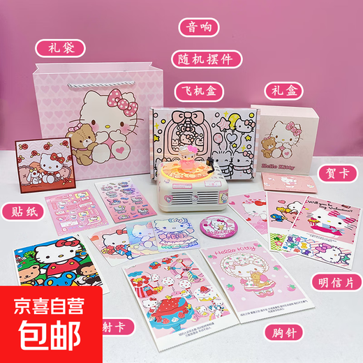 HelloKitty Ambient Light Bluetooth Speaker Vinyl Turntable Record Player Night Light Wireless Small Speaker KT Cat Birthday Gift for Girlfriends and Children’s Niche Hot-Selling H3S Ambient Light Discount Gift Package Hello Kitty Audio + Gift Box Gift Bag