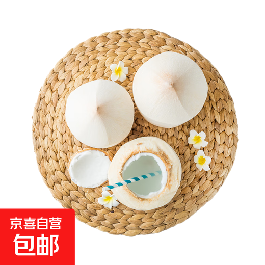 Imported from Thailand, green coconut large fruit, fresh coconut, seasonal perfume, green coconut fruit for pregnant women, single fruit starting from 700g - Jinhui Thai green coconut 9 pack, free straw + coconut opener