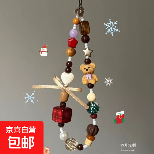 Original ins square bow bear mobile phone case lanyard CCD camera card book pendant accessories anti-lost hand rope Christmas bow bear lanyard