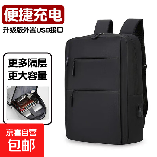 Men's backpack new style simple large capacity business computer backpack outdoor travel fashion casual student school bag black
