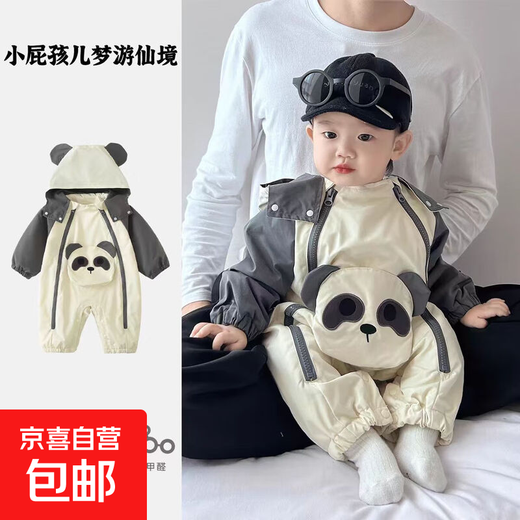 Baby winter clothes, super cute and stylish, boy baby jumpsuit, autumn and winter jacket, infant and toddler winter outing clothes, uniform color, 80cm, 7-11 months