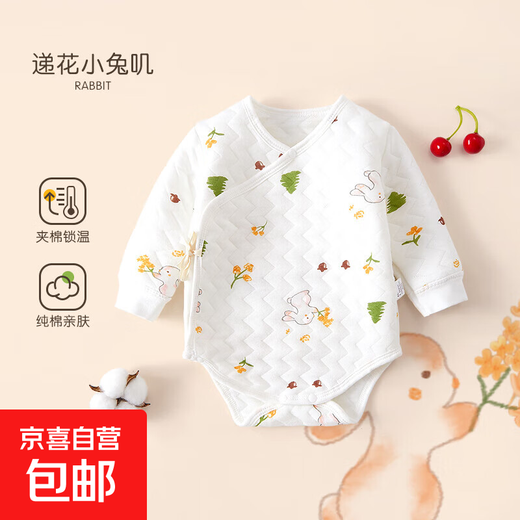 Baby warm quilted fart clothes, autumn and winter newborn clothes, male and female baby jumpsuits, triangle sweatshirts, hand-flowered rabbits 73cm