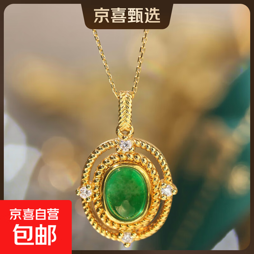 18K gold natural emerald necklace with natural diamonds, gorgeous and elegant women’s fashion item