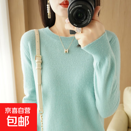 Soft and comfortable bottoming sweater for women, long-sleeved V-neck round neck pullover, sweater for women, loose top, fashion-round-neck-mint green XL 120-140Jin Jin is equal to 0.5 kg