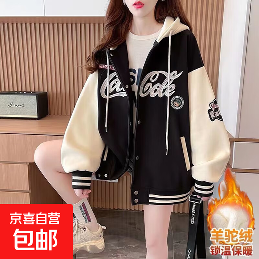 Girls' hooded jacket autumn and winter 2025 new children's fashionable medium and large children's fashionable baseball uniform sports autumn clothing plus velvet black thickened alpaca 170 (recommended height is about 160cm)