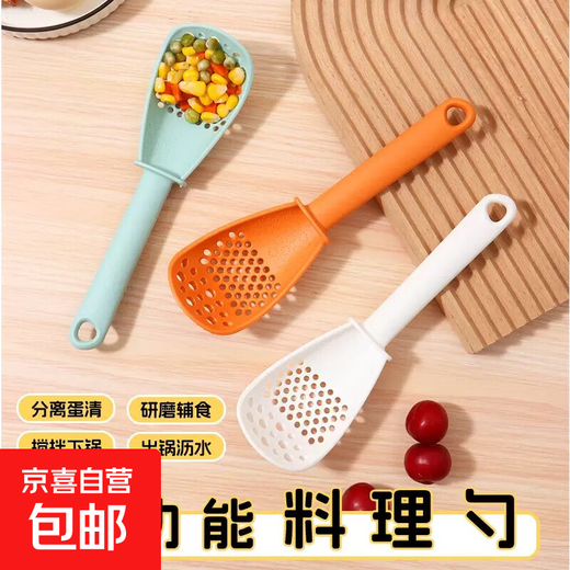 Multifunctional cooking spoon, home kitchen plastic draining spoon, baby food supplement tool, potato masher, colander, multifunctional cooking spoon, 1 orange