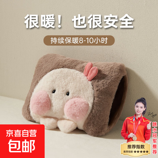 New national standard rechargeable hot water bottle heater hand warmer explosion-proof warm baby hot water bottle warmer waist bag cute mini automatic power-off warmer quilt artifact plush thickened/lilac brown safe and explosion-proof