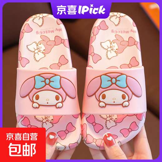Children's Slippers Sanrio Girls Summer Cartoon Melody Soft Sole Non-Slip Baby Girls Sandals Slippers Kurome Pink Melody 34-35 Inner Length 21.5cm