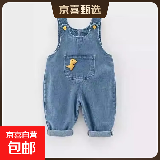 Children's Denim Overalls for Baby Boys Spring and Autumn Clothing 2025 Boys and Girls One-piece Denim Trousers Baby Pants Royal Blue Dinosaur Denim Overalls 126 80 (16-22Jin Jin is equal to 0.5 kg)