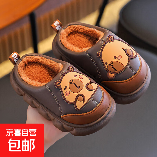 Kapibara winter children's cotton slippers for boys and girls, warm plus velvet PU leather waterproof thick-soled parent-child baby cotton shoes, dark coffee slippers size 28 29 (shoe length 17CM suitable for feet 16CM)