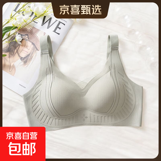 Pilates Black Bandage Adjustable Seamless Bra Push Up Comfortable Thin Breathable Soft Support Breast Control Bra 706# Green M Suitable for 80-105 Jin Jin equals 0.5 kg