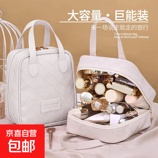 Cosmetic bag for women 2025 new high-end portable large-capacity travel cosmetic bag storage bag high-end toiletry bag milk apricot white