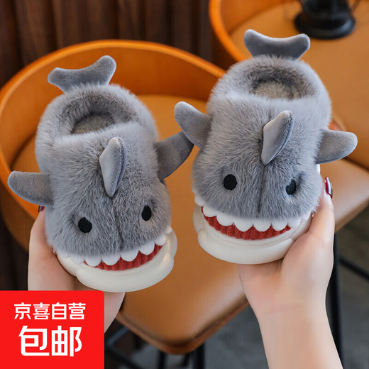 Children's cotton slippers autumn and winter waterproof home indoor non-slip boys cute shark pattern baby kids cotton slippers gray 12 34/35 size inner length 21.5CM