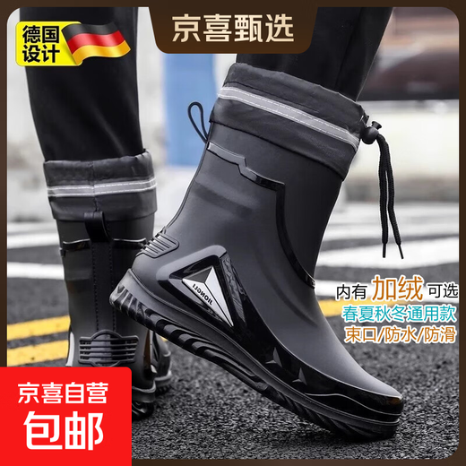 German high-end rain boots for men, new style, rain-proof and waterproof shoes with mid-length anti-slip rain boots, outdoor fishing rain boots, black with waterproof mouth and non-detachable 42