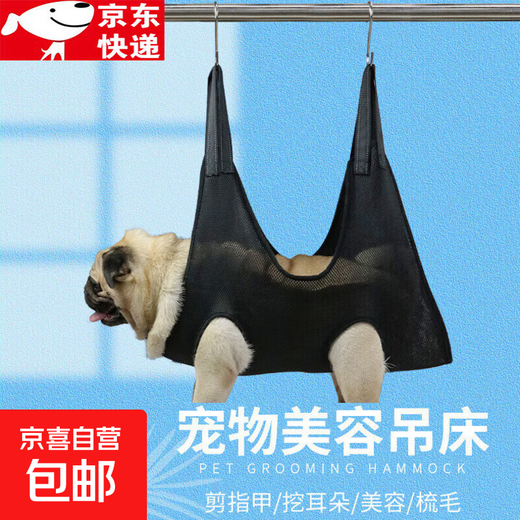 Cat nail clipper fixed bag anti-scratch and anti-bite artifact pet grooming hammock cat supplies washing cat bag shower Blue size M 92*52cm