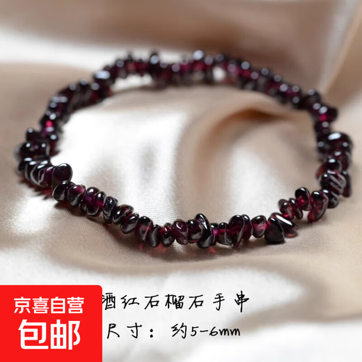 Natural garnet bracelet for women, gravel crystal bracelet, irregular single circle, beauty and blood circulation temperament for women, garnet gravel bracelet