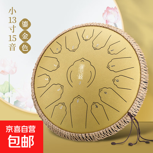 Fulian-Flaggschiff-Modell, Musikinstrument, 15-Ton-14-Zoll-Stahlzungen-Schlagzeugscheibe, sorgenfreie Farbe, Hohltrommel-Schlaginstrument, Fulian-Flaggschiff-Modell, 15-Ton-kleiner 13-Zoll-vergoldeter Diamant