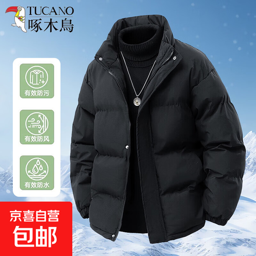 Woodpecker Down Cotton Jacket Men's Winter Short New Casual Cotton Jacket Hooded Winter Thickened Cotton Jacket Black L
