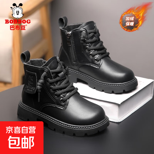 Babudou boys and girls cotton shoes plus velvet and thickening winter children's warm leather boots British short boots student Martin boots