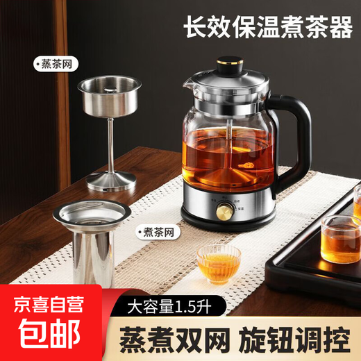 Health kettle, kettle, hot water kettle, thermostatic kettle, health kettle, teapot, teapot, all-in-one machine, fully automatic glass insulation, small household, 304 material, steaming double network, 1.8L