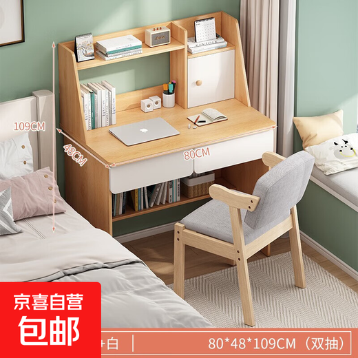 Simple desk bookshelf integrated student writing study table small apartment bedroom home office desktop computer table 80cm Nordic maple color