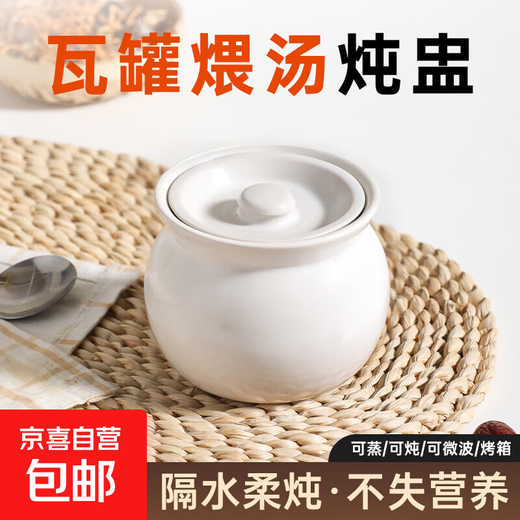 Stew pot for stewing household steamed egg custard over water, small crock pot steaming cup, ceramic one-server with lid, soup and egg custard, thickened version, crock pot stew pot (white), single pack 500ml