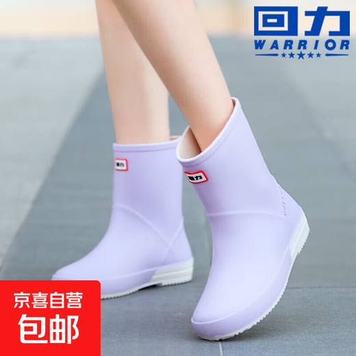 Pull-back rain boots for women all seasons waterproof non-slip short boots non-slip rain boots rubber shoes water shoes work shoes fashion HXL013 light purple 37
