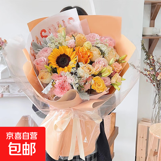 Flowers in the same city, sunflowers and roses mixed and matched bouquets for birthday gifts for girlfriends, best friends and elders. Flowers delivered by flower shops to record the beauty丨Sunflowers and pink snow mountain pink Kang Jinhui mixed bouquets