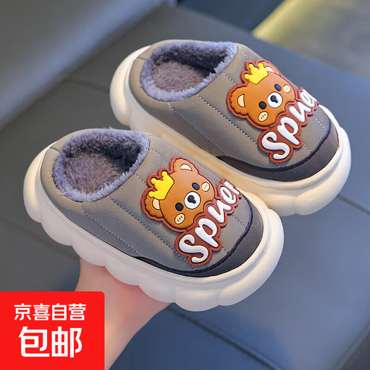 Autumn and winter children's waterproof cotton slippers for boys and children, indoor non-slip and warm, boys and girls pu leather baby cotton shoes, gray slippers, size 12 32/33 (inner length 19CM, suitable for feet 18