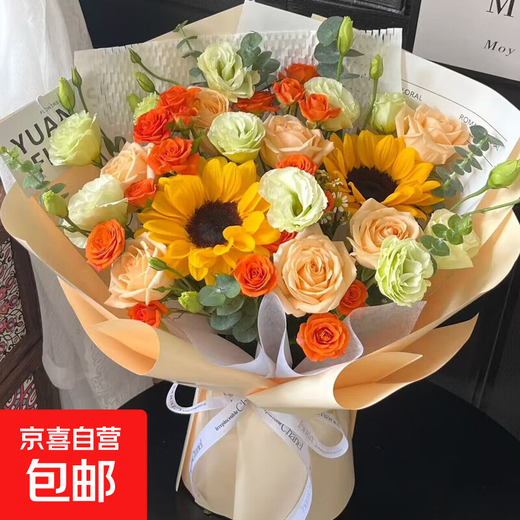 Flower Express Rose Sunflower Bouquet Birthday Gift for Girlfriend, Lover, and Friend Delivered to Stores in the Same City Nationwide Romantic Heartbeat | A81