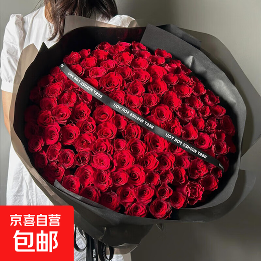 Bouquet of 99 red roses, express delivery of love, proposal, birthday gift to girlfriend, flowers delivered by local flower shop. I love you deeply丨bouquet of 99 red roses