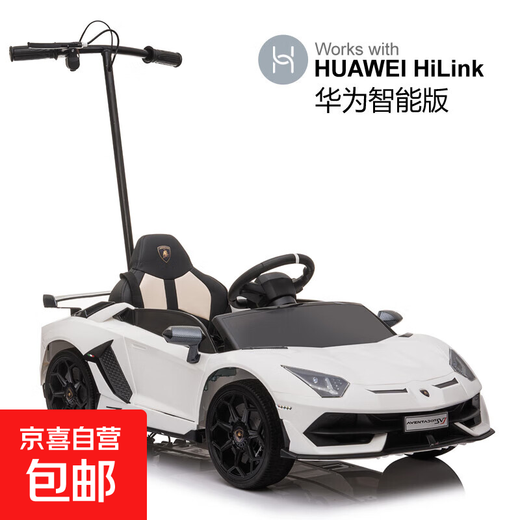 Lamborghini children's electric car four-wheel car remote control toy car can sit a child with a swing baby stroller white (Huawei smart version) with push rod/explosion-proof wheel/send board