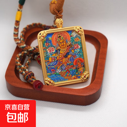 Yellow God of Wealth Thangka depicting Golden God of Wealth double-sided thangka brass Thangka imitation enamel Yellow God of Wealth Thangka necklace