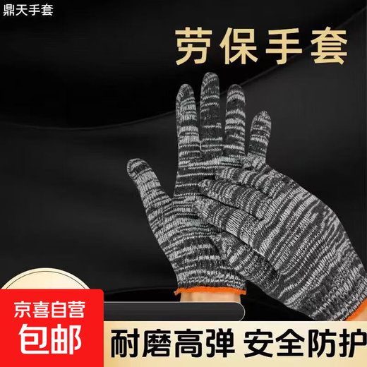 Car repair gloves, labor protection gloves, non-slip, wear-resistant, breathable, black and white, black plus silk, 1 pair