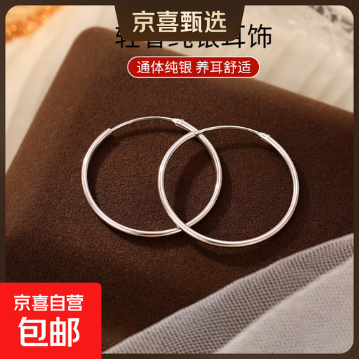 S925 silver large and small earrings fashionable hoop earrings Korean style simple plain silver high-end earrings earrings sterling silver 1.5 tube 30mm 925 silver
