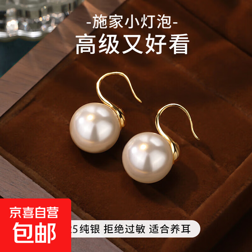 925 silver high-heeled shoes pearl earrings for women niche high-end ear hooks high-end fashion earrings versatile temperament earrings 12mm white pearl gold earrings one pair