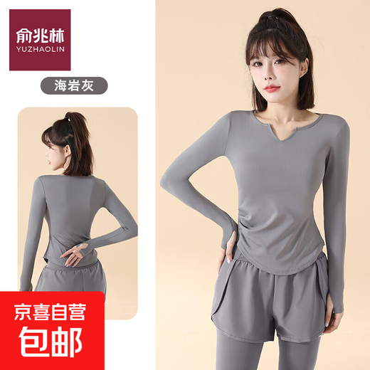 Sports suit for women in spring and summer, long-sleeved, loose, slimming, fitness training, morning running, Pilates-feeling yoga clothes, outdoor, sea rock gray, long-sleeved, L recommended 115-130 Jin Jin equals 0.5 kg
