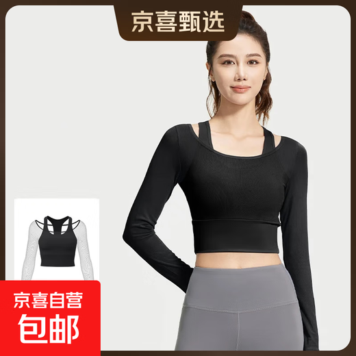 Yoga wear for women 2025 new sports top with chest pad, long sleeves, fashionable running, Pilates training and fitness suit, Star Black M