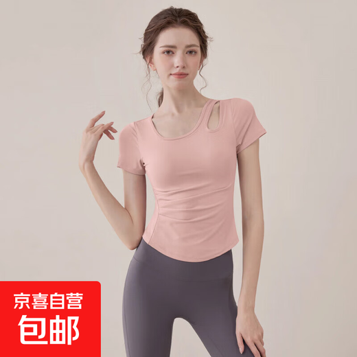 Nude-feeling, skin-friendly spring new style sports fitness Pilates yoga wear with chest pad, short-sleeved top, skin-feeling T-shirt, shell pink short-sleeved XL