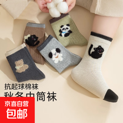 Boys' Socks, Children's Boneless Cartoon Cotton Socks, Velvet Medium Socks, Autumn New Anti-pilling Long Socks for Boys, F8281 Soft and Cute Fluffy Animals, 5 pairs, one size fits all, 2-5 years old, recommended shoe size 19-24
