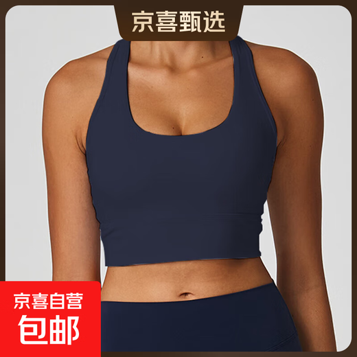 Lycra brushed dynamic underwear for women shockproof high-intensity fitness Pilates bra vest outdoor sports yoga wear dark purple blue S
