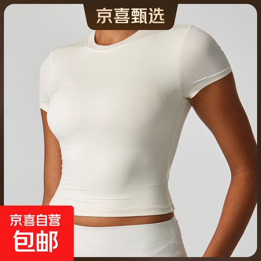 High elastic slim casual versatile T-shirt women's sports yoga fitness top short yoga wear Pilates short sleeves Albumin S